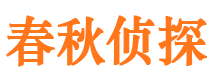 双桥区外遇出轨调查取证